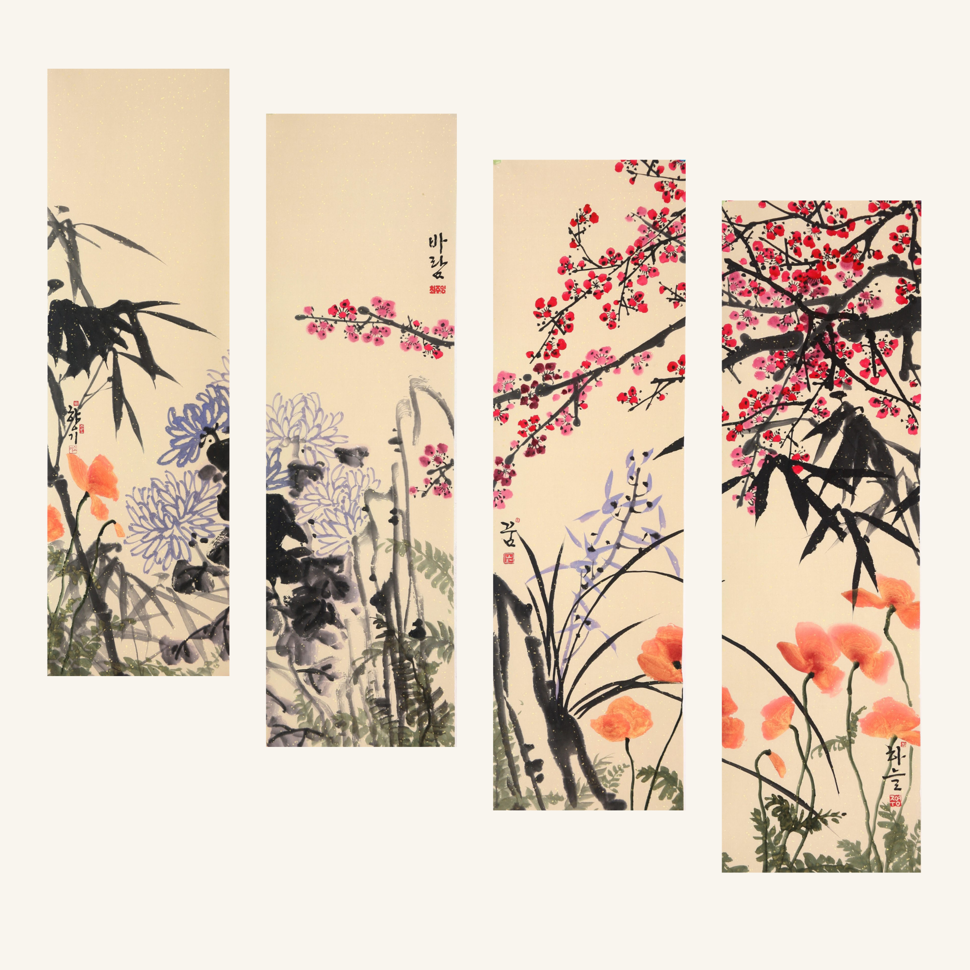 Sagunja, les quatre plantes de la peinture coréenne et coquelicots, quadriptyque Choé Joo-Young ,le bambou, le chrysanthème, l'ochidée, et le cerisier